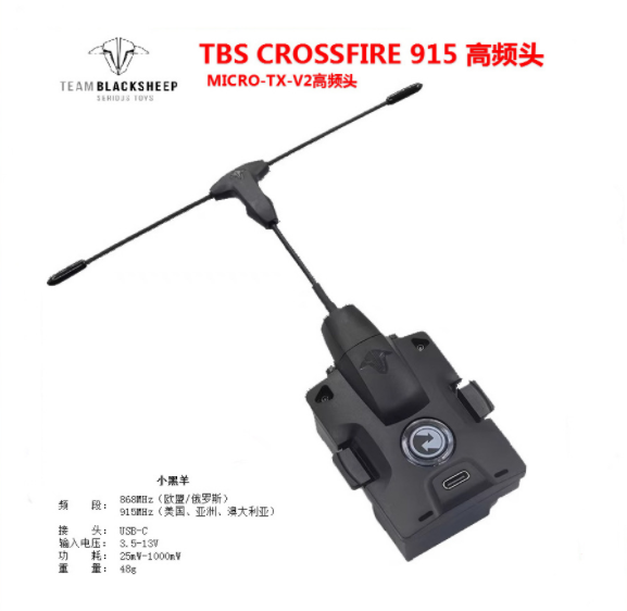 2026 TBS CROSSFIRE MICRO TX V2 - Tbs Fpv Crossfire recensie en prijs