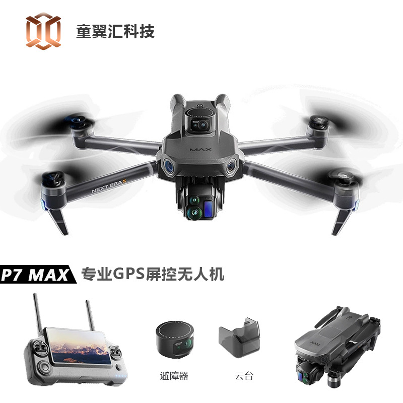 Silver Box P7 Max Drone 4K Ult - Drone Camera 4K recensie en prijs