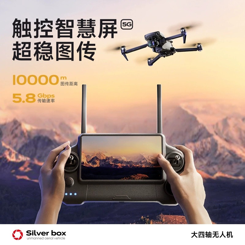 Silver Box P7 Max Drone 4K Ult - Drone Camera 4K recensie en prijs